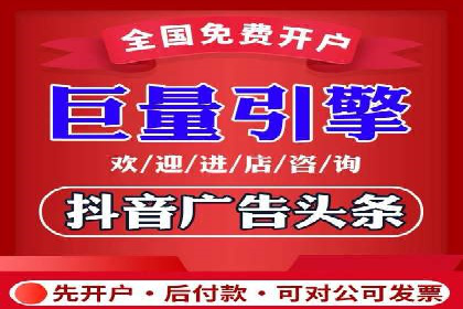 深度解析百度广告推广的投放策略