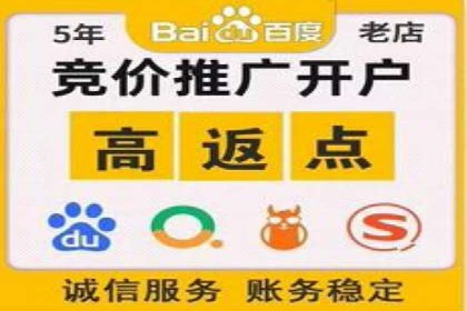 竞价推广开户费用如何控制？看三个成功案例